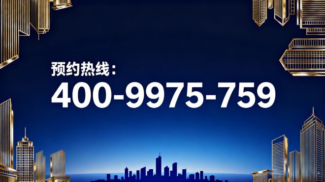 西派云间售楼处：西派云间打造舒适生活CQ9电子最新网站楼市聚焦@中国铁建(图6)
