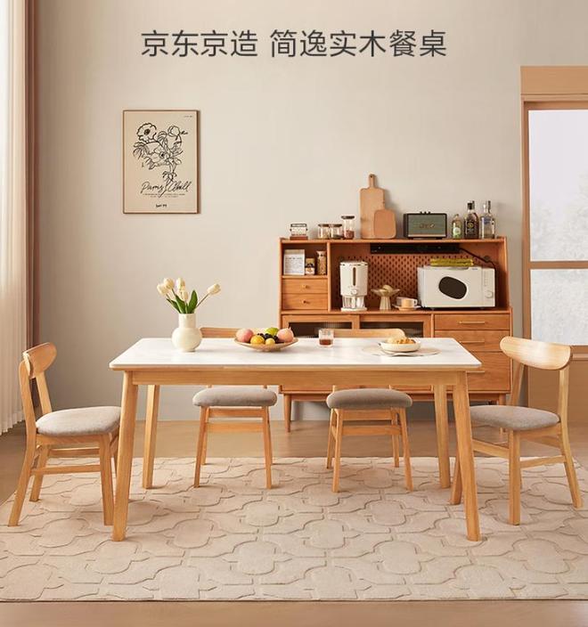 高档餐桌椅品牌推荐CQ9电子网站十大(图3)