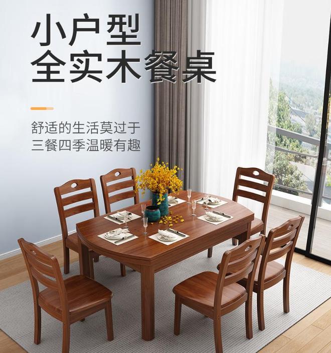 高档餐桌椅品牌推荐CQ9电子网站十大(图11)