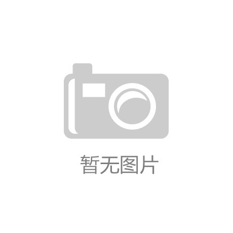 ！95后独居女生的治愈系装修哲学CQ9电
