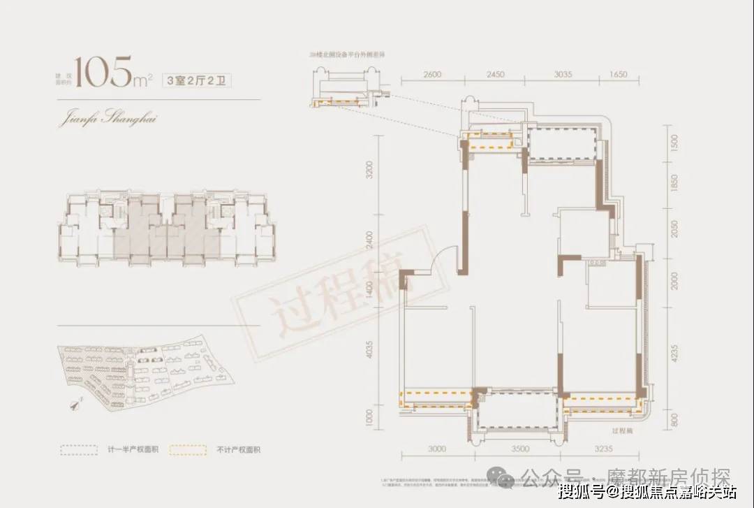 心 - 环境户型价格地址楼盘详情配套电话交房时间配套电话交房时间CQ9电子网站建发·海宸 (售楼处) 首页 - 建发·海宸销售中(图13)